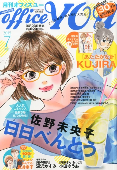 Cover of Volume #201507