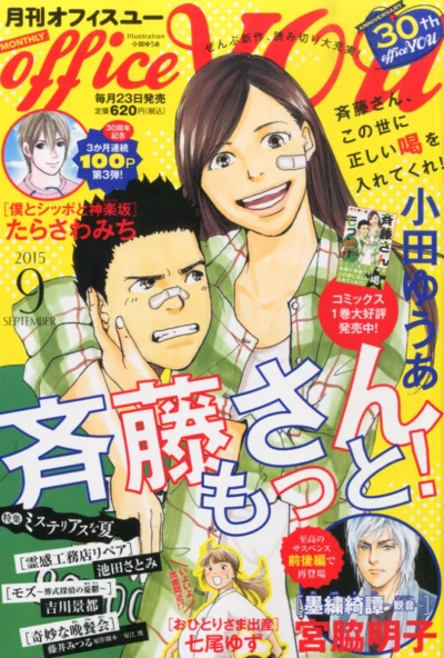 Cover of Volume #201509