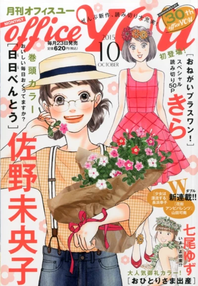 Cover of Volume #201510