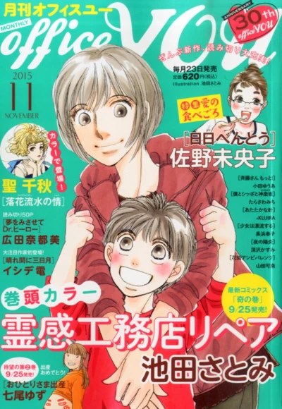 Cover of Volume #201511