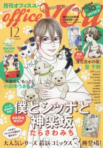 Cover of Volume #201512