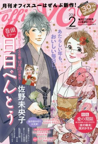 Cover of Volume #201602