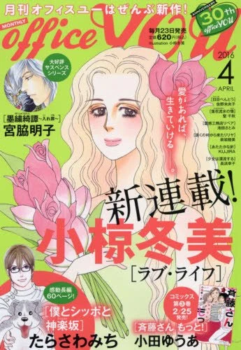 Cover of Volume #201604