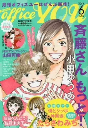 Cover of Volume #201606