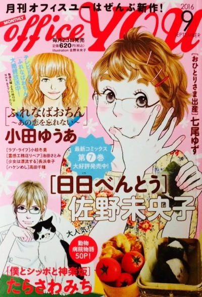 Cover of Volume #201609