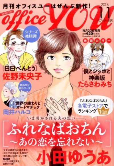 Cover of Volume #201611