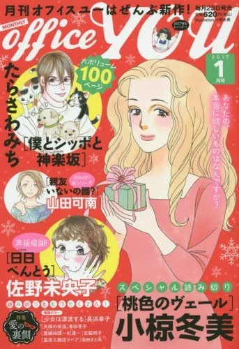 Cover of Volume #201701