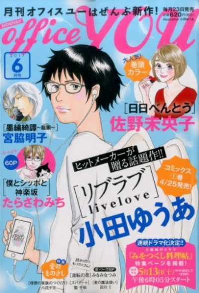 Cover of Volume #201706