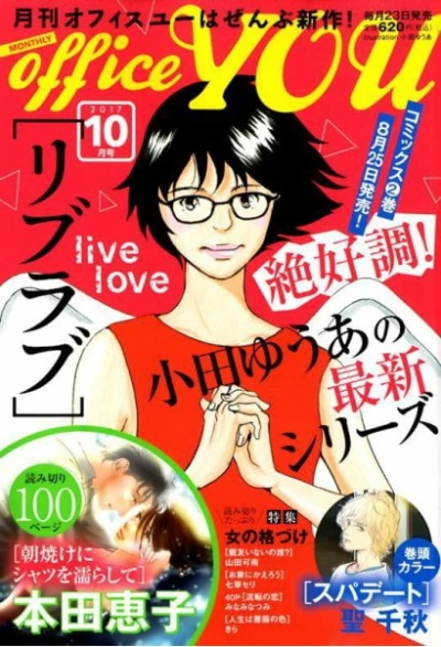 Cover of Volume #201710