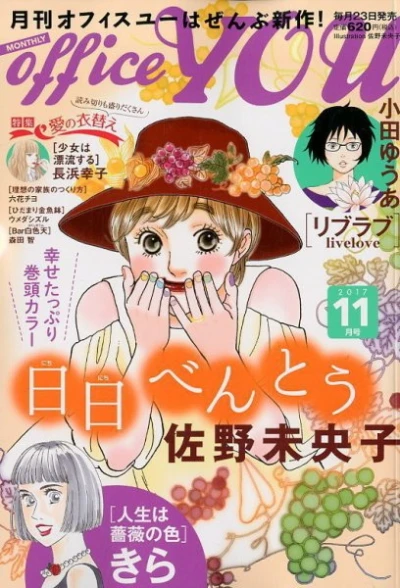 Cover of Volume #201711