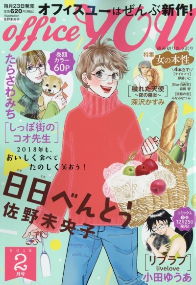 Cover of Volume #201802