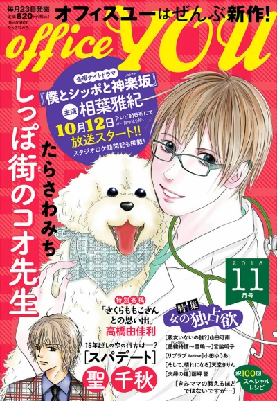 Cover of Volume #201811