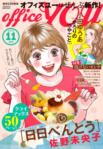 Cover of Volume #201911