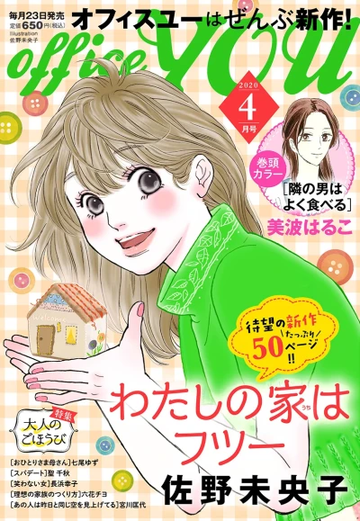 Cover of Volume #202004