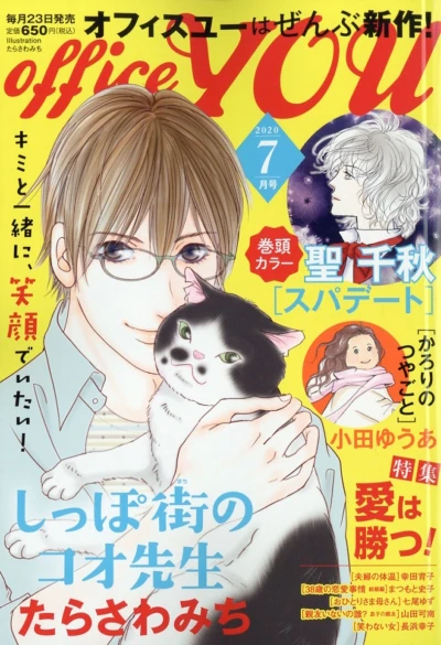 Cover of Volume #202007