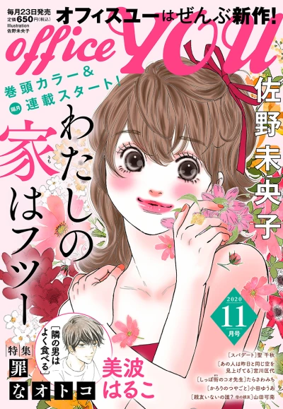 Cover of Volume #202011