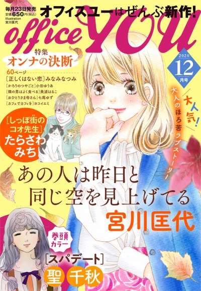 Cover of Volume #202012