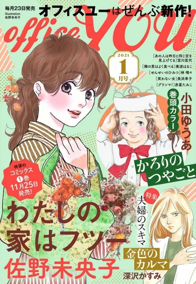 Cover of Volume #202101