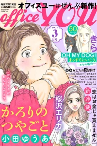 Issue #202103
