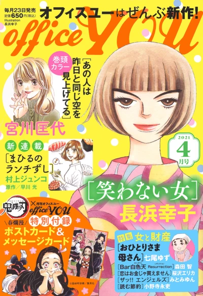 Cover of Volume #202104