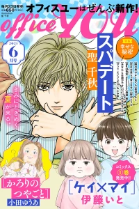 Issue #202106