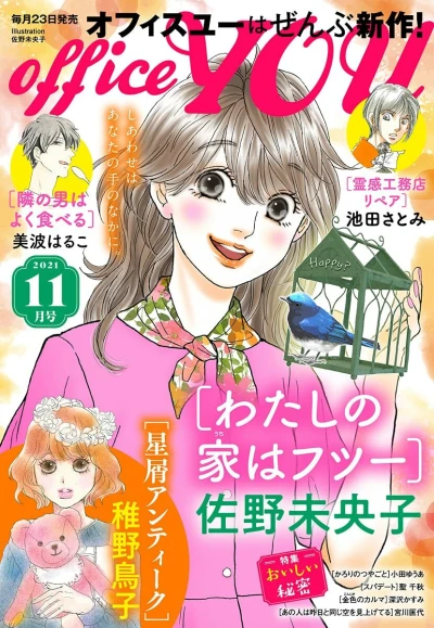 Cover of Volume #202111