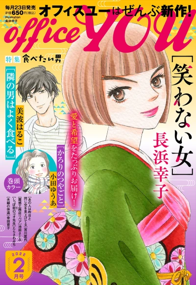 Cover of Volume #202202