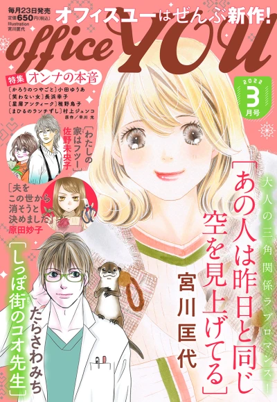 Cover of Volume #202203