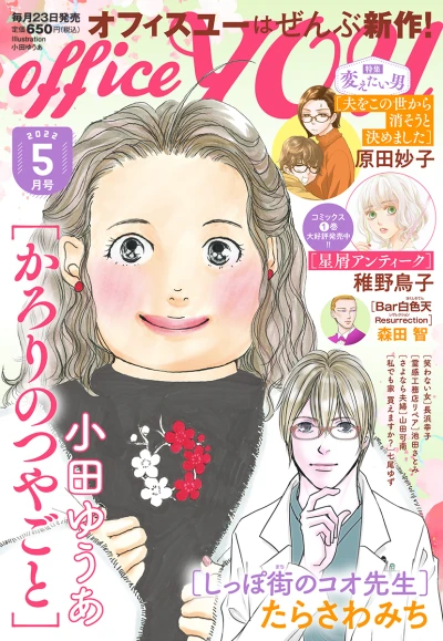 Cover of Volume #202205