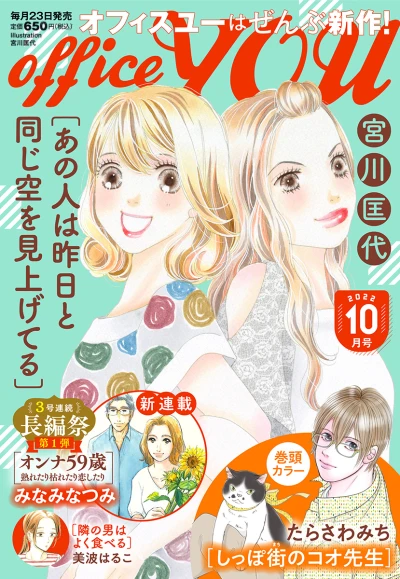 Cover of Volume #202210