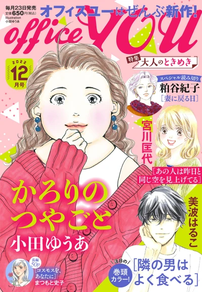 Cover of Volume #202212