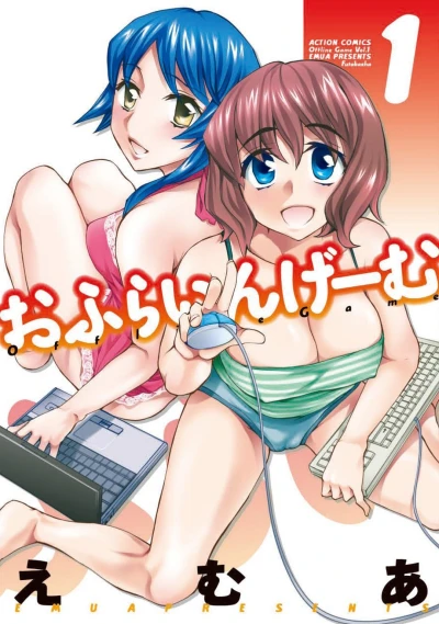 Cover of Vol. 1