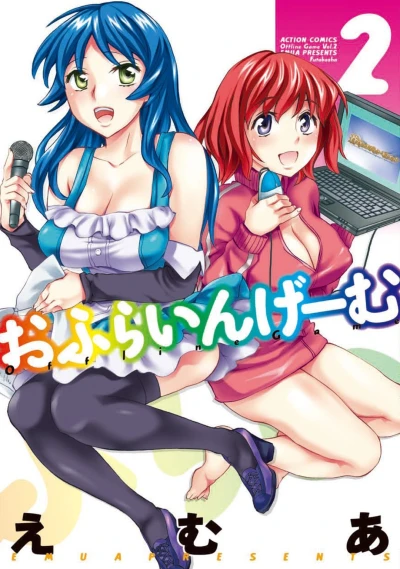 Cover of Vol. 2