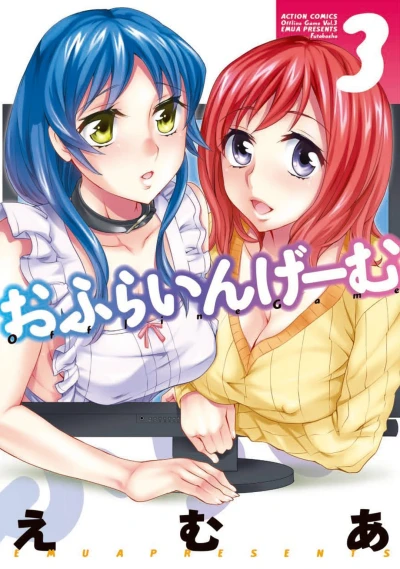 Cover of Vol. 3