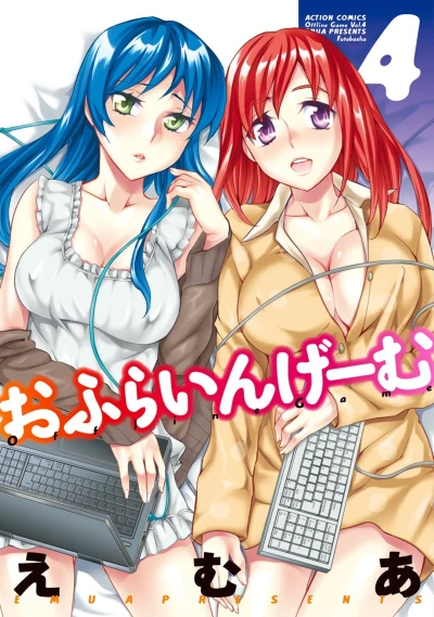 Cover of Vol. 4