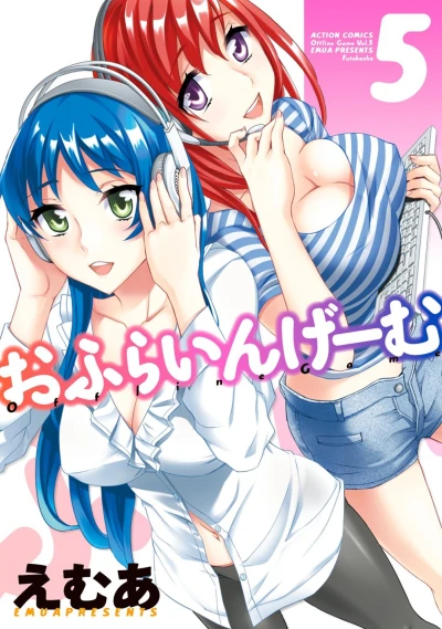 Cover of Vol. 5