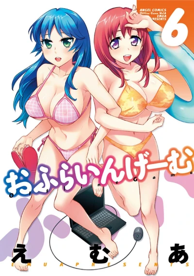 Cover of Vol. 6