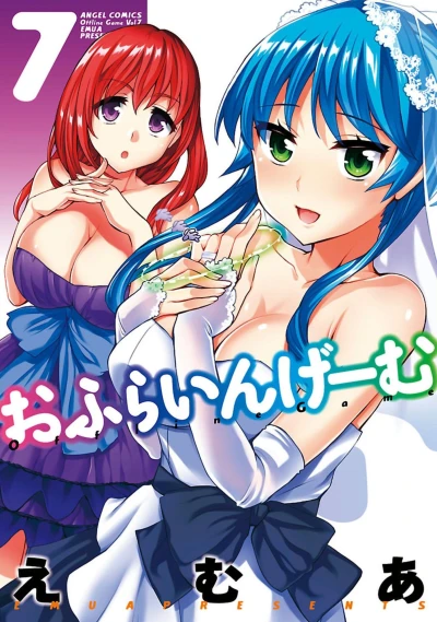 Cover of Vol. 7