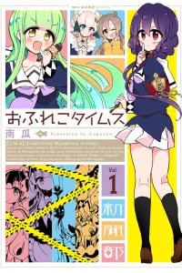 Vol. 1