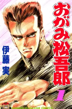 Vol. 1