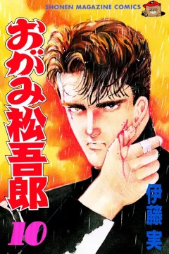 Vol. 10