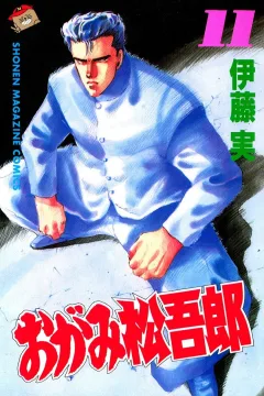 Vol. 11