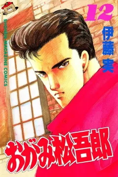 Vol. 12