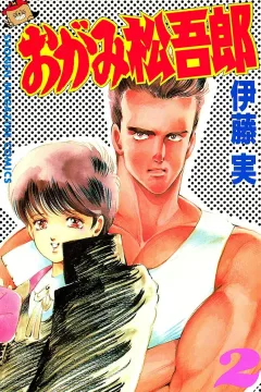 Vol. 2