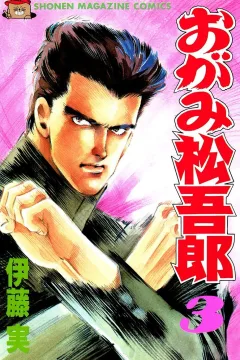 Vol. 3