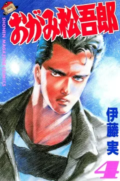 Vol. 4