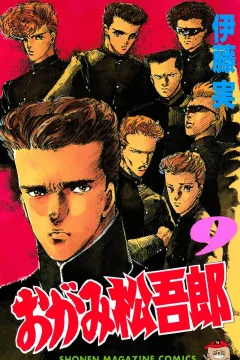 Vol. 9
