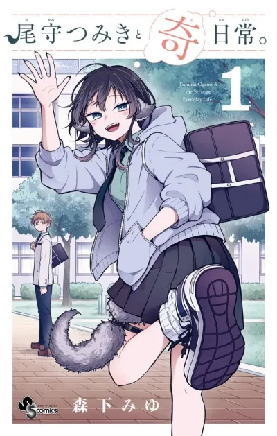 Cover of Vol. 1