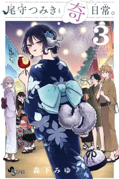 Vol. 3