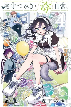 Vol. 4